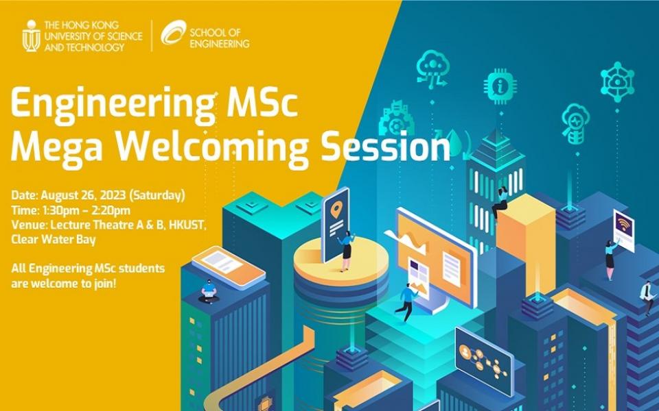 HKUST Engineering MSc Mega Session 2023 University Event